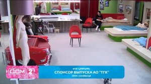 Кристина Бухынбалтэ и Иван Барзиков || Вселенная