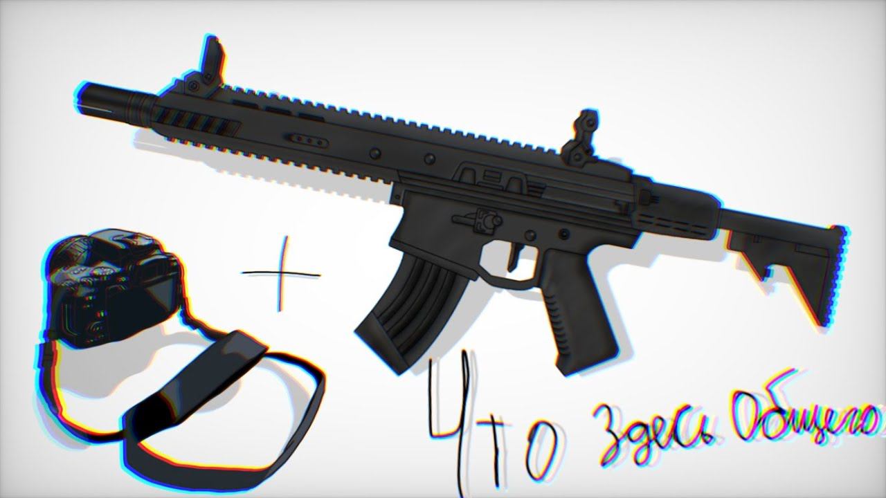 Bodycam L Попробовал поиграть в BodyCum.