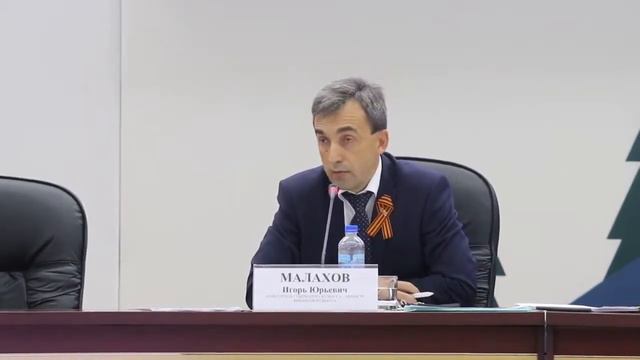 20.05.2020: Публичные слушания по годовому отчету об исполнении бюджета Кузбасса за 2019 год смотреть онлайн