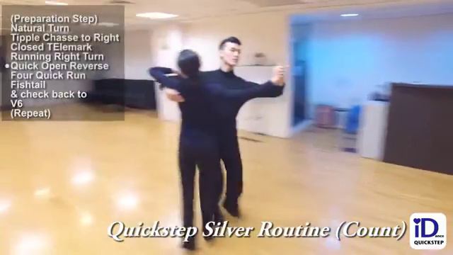 Quickstep Silver Routine Count смотреть онлайн