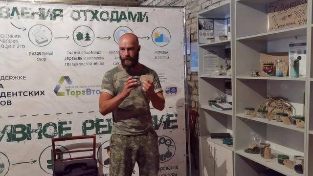 Эколофт Л.У.В.Р. в Ярославле - что это и как помогает экологии смотреть онлайн