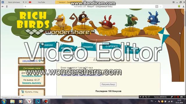Rich Birds Зароботок в Интерныти 22 11 16 дата Выпуска 2 смотреть онлайн