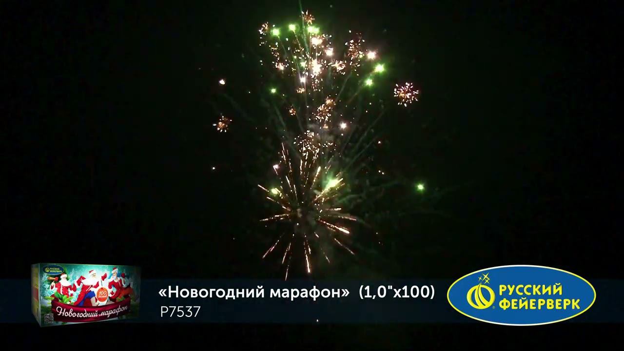 P7537 смотреть онлайн