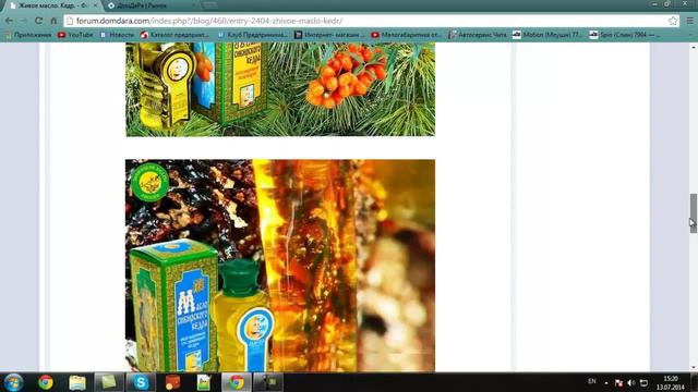 Где делать покупки с картой ДомДаРа