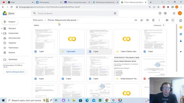 Отправка домашних заданий по проекту "код будущего" смотреть онлайн