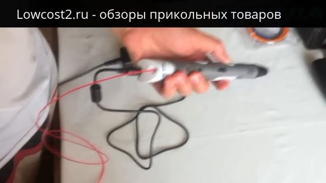 Инструкция по работе с 3D ручкой Myriwell - Обзор 3D ручка принтер Myriwell смотреть онлайн