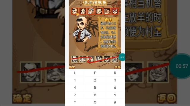 【JAVA GAMES】贫下 - J2me Loader смотреть онлайн