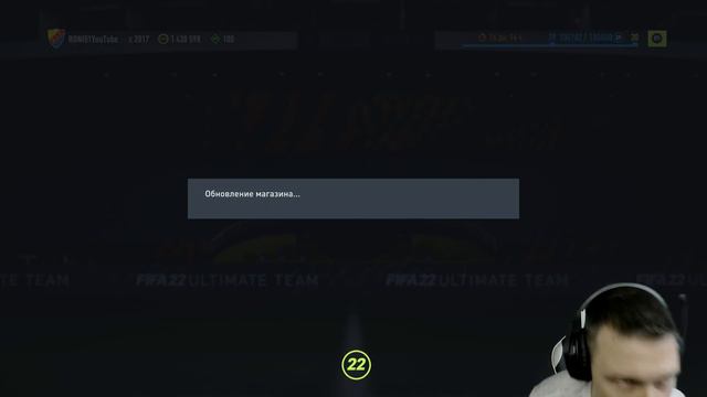 ПОЙМАЛ ТОПА В СОСТАВ! НАГРАДЫ ЗА ЭЛИТНЫЙ ДИВ | FIFA 22 PS 5 смотреть онлайн