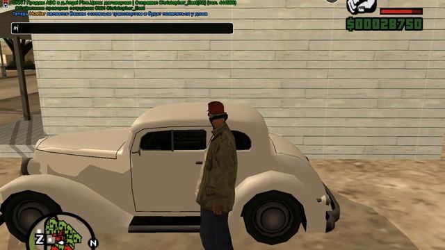 Как продать машину в самп адванс рп. смотреть онлайн