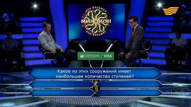«Кто возьмет миллион?». 40 выпуск смотреть онлайн