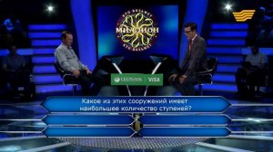 «Кто возьмет миллион?». 40 выпуск