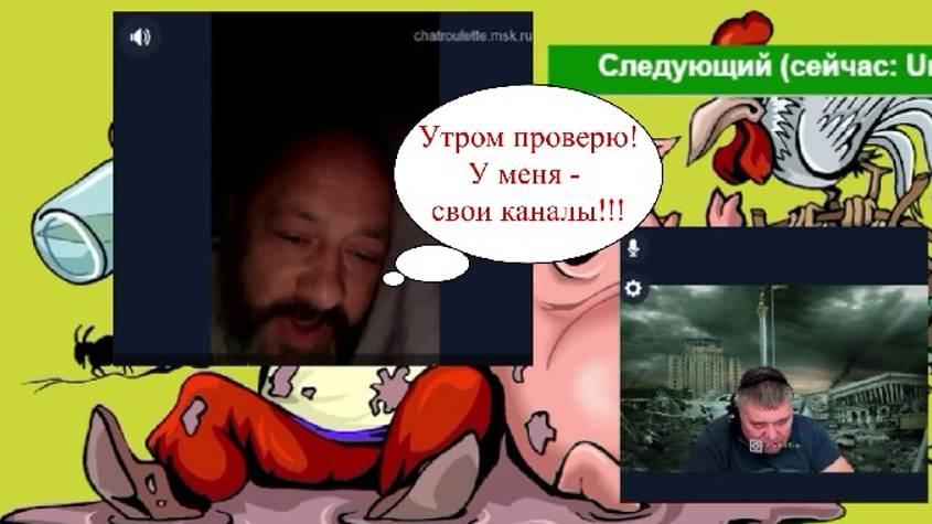 Утром будет новости из Киева смотреть))) 17.08.24 смотреть онлайн