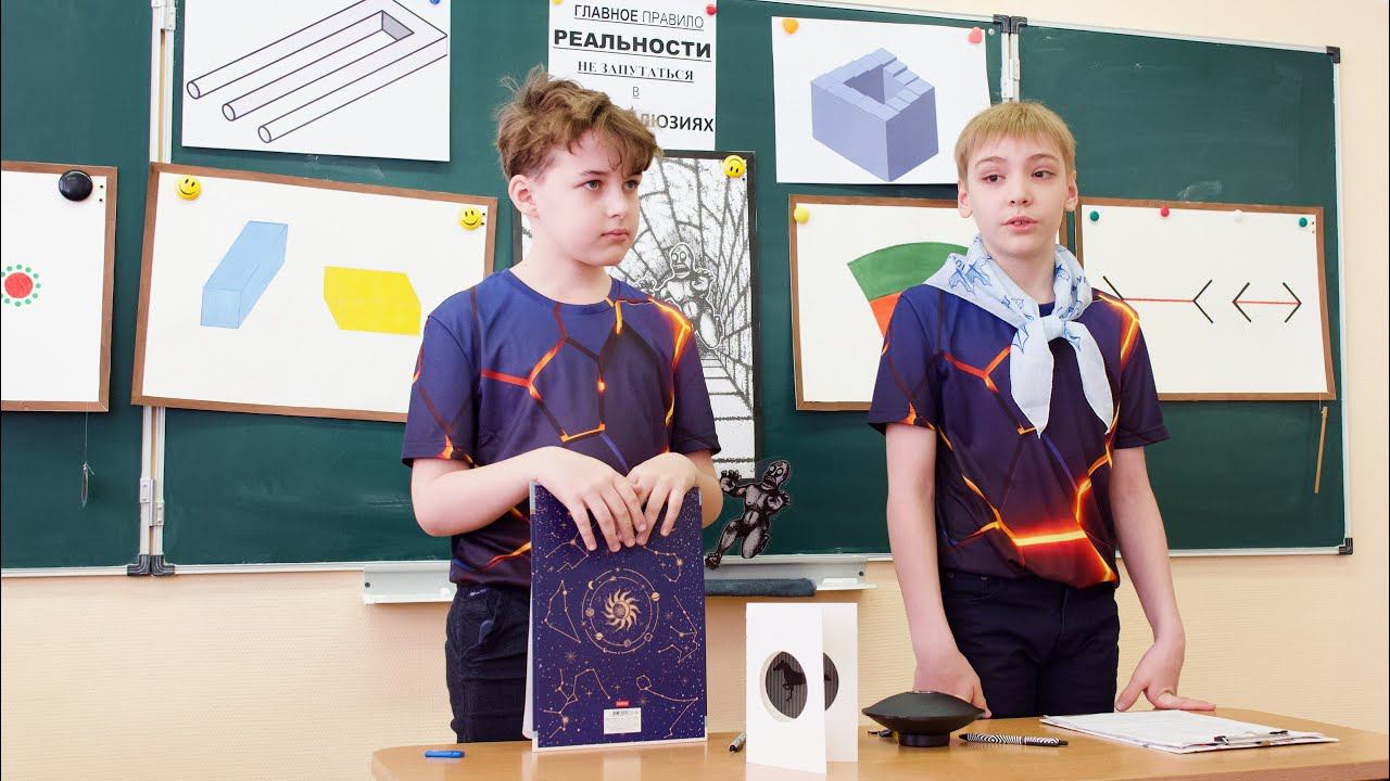 Выставка проектов четвероклассников смотреть онлайн