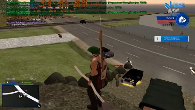 Баг с текстурами города Мухинск,  Намальск РП