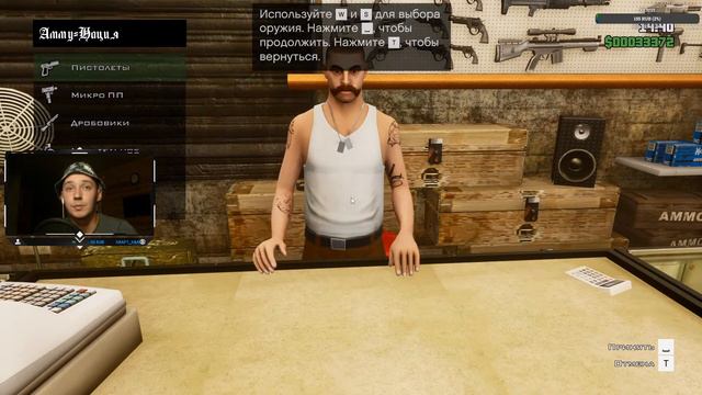 GTA Trilogy Remastered | GTA San Andreas Remastered прохождение #2 |  Сан Андреас 2021 | PazelS