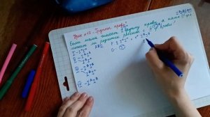 урок 17 "У мамы 1 группа крови, а у папы 3 группа крови. Может ли у ребёнка быть 4 группа крови?"