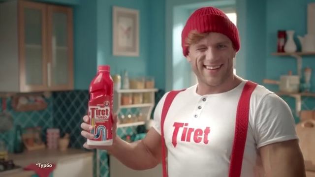 Tiret возвращается! Засоры - нет/Tiret Is Back!Clogs - Out!