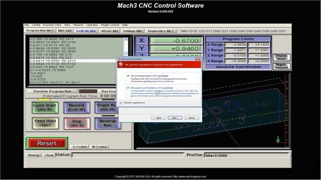 Установка USB CNC CONTROLLER и Mach 3 смотреть онлайн