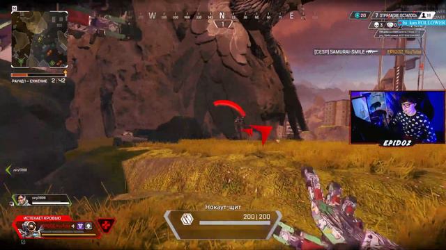 🔴№48 Оптовый поставщик позитива - EPIDOZ | Заказ Песен в Донате | APEX LEGENDS 9 смотреть онлайн