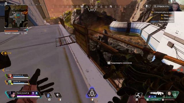 Apex Legends / Режим на Двоих смотреть онлайн