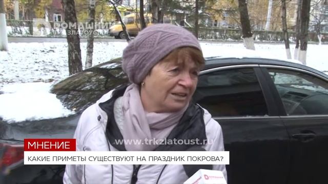 Мнение. Как приметы существует на праздник Покрова? смотреть онлайн