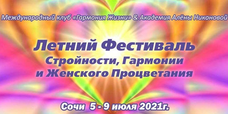 Про архетип Амазонка.mp4 смотреть онлайн