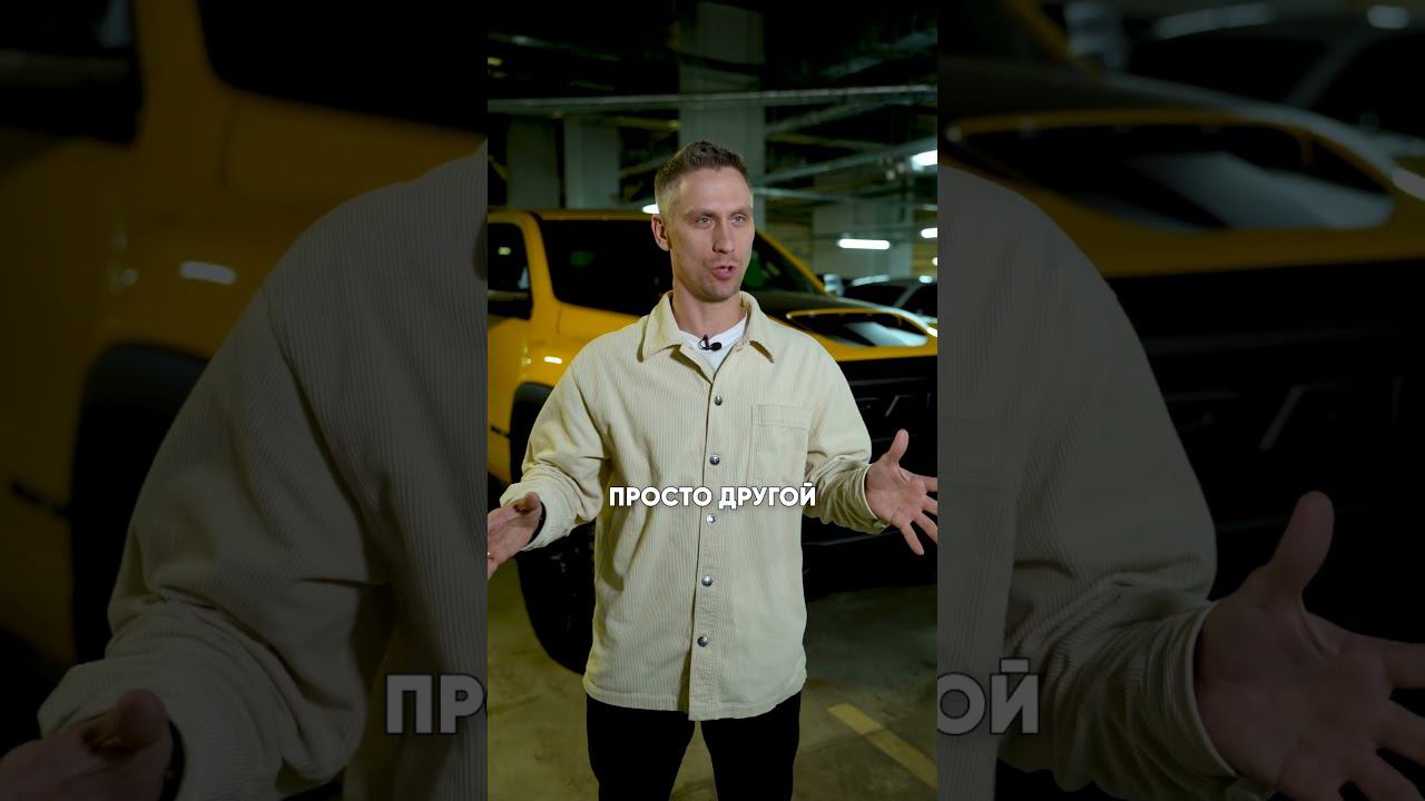 ЭТА машина подойдет НЕ ВСЕМ! #ramtrx #rivia #купитьавто смотреть онлайн