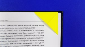 Оригами закладка для книг УГОЛОК. Как сделать простую закладку