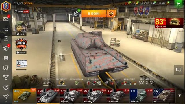 Играем в World of Tanks Blitz.И качаем ветку Великобритании. смотреть онлайн
