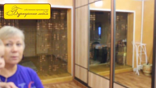 Отзыв об изготовлении и установке шкафа-купе в Комарово в Тюмени. №2 смотреть онлайн