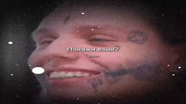 покажи язык смотреть онлайн
