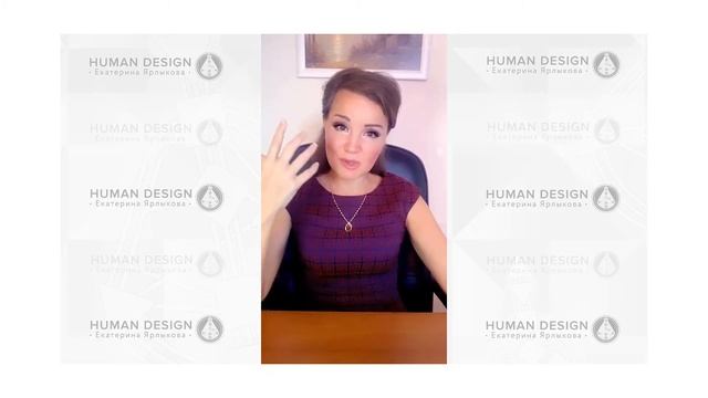 Проектор в Дизайне Человека. Беспокойства Проектора в Профиле 4/6 — Human Design