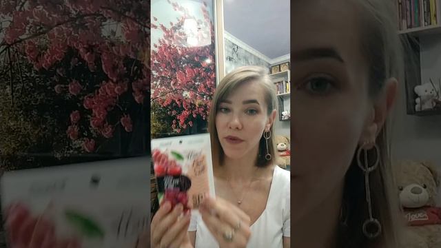 Соль для рук и ног от Batel смотреть онлайн