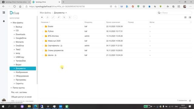 Synology Drive обзор личного облака смотреть онлайн