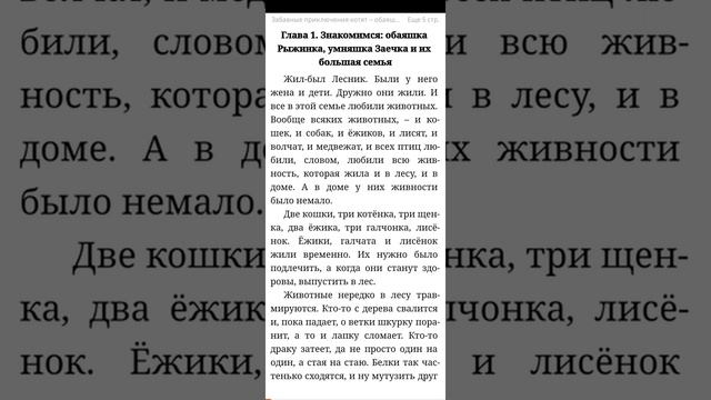 Финансовая грамотность. 1 глава.