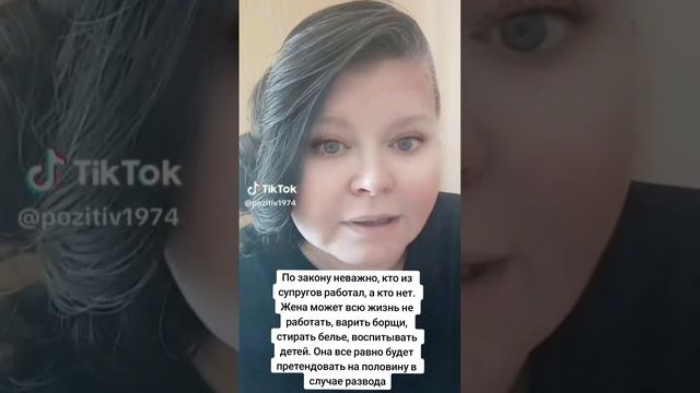 РАЗВОД И ДЕВИЧЬЯ ФАМИЛИЯ?! (МУЖ ВЫГОНЯЕТ ИЗ ДОМА И ТРЕБУЕТ ОТКАЗАТЬСЯ ОТ ЕГО ФАМИЛИИ) смотреть онлайн