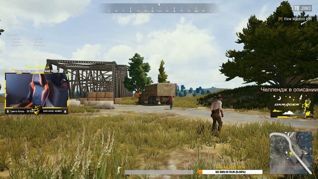 Челлендж без звука на видеокарту RTX 2080Ti от Crimea! День 3...??? PlayerUnknown’s Battlegrounds смотреть онлайн