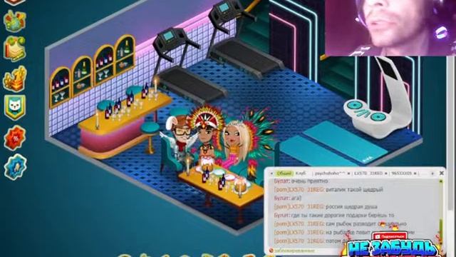 аватария 506 серия в одноклассниках смотреть онлайн