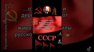 12 июня Это самый трагический день нашей страны СССР!!!