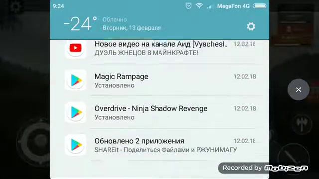 Овердрайв ниндзя смотреть онлайн