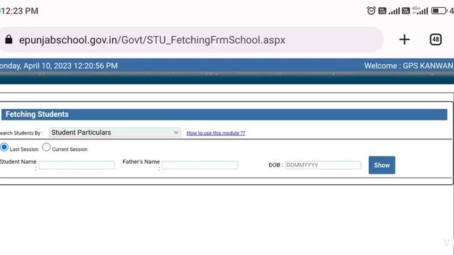 E Punjab School। How to Fetch Student Data From E Punjab। E Punjab Student Update Data। Fetch data। смотреть онлайн