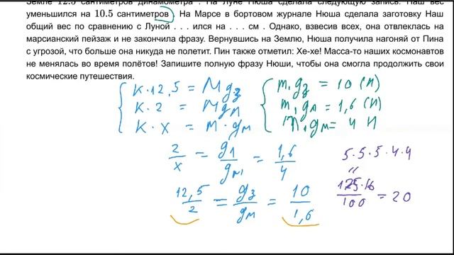 Статика и закон Гука. Теория и задачи. Олимпиадная физика - 7. Семинар 12-1. смотреть онлайн