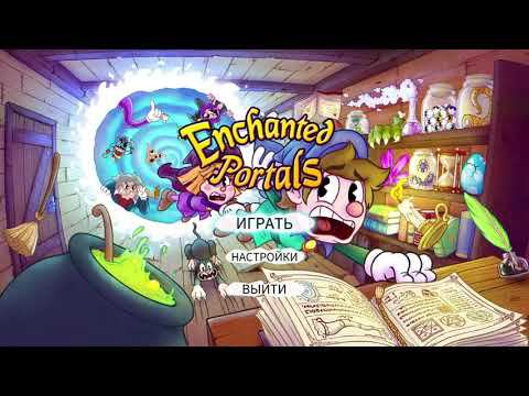 Enchanted Portals Longplay
