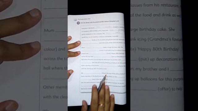 English Grammar Present Perfect Tense Class 7 смотреть онлайн