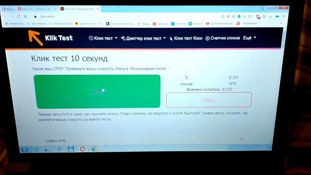Мышка проводная Smartbuy ONE 352 - демонстрация работы, звук кнопок мышки смотреть онлайн