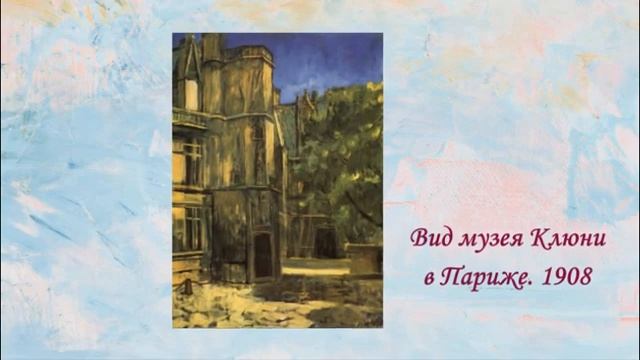 Арт-встреча «Знакомый и неизвестный Кузьма Петров-Водкин» смотреть онлайн