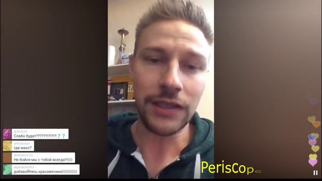 Костя Павлов, КАК Я ИСПОЛЬЗОВАЛ АФОНЯ TV , LIZZZTV Перископ 2016, вызов на бой смотреть онлайн