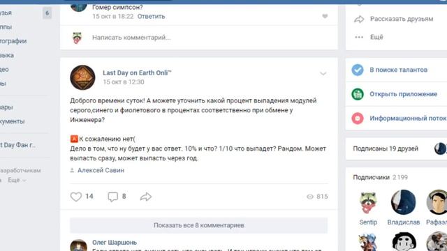 Как добыть в Мотеле донатные журналы ? Баг на локации Мотель ! Last Day on Earth: Survival смотреть онлайн