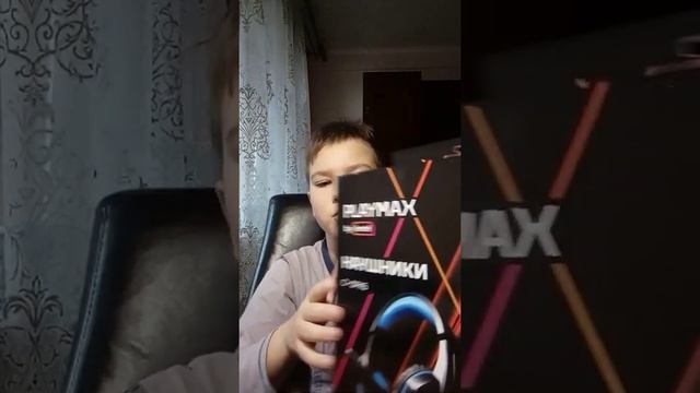 распаковка кампютерных наушников PLAYMAX смотреть онлайн