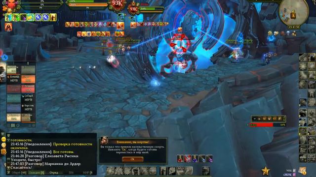 Жнец Повержен [12 человек - сюжет] смотреть онлайн